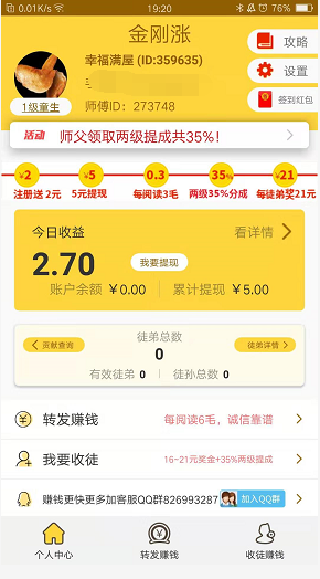 QQ图片20200116211141.png