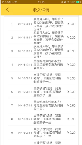 QQ图片20200116211849.png