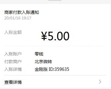 QQ图片20200116212152.png