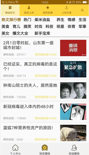 QQ图片20200201200818.png