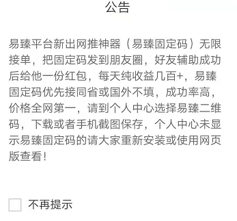 QQ图片20200204224902.png
