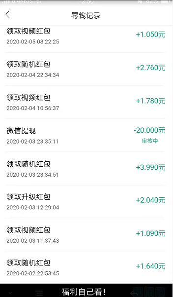 QQ图片20200210220842.png