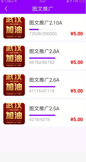 QQ图片20200210230125.png