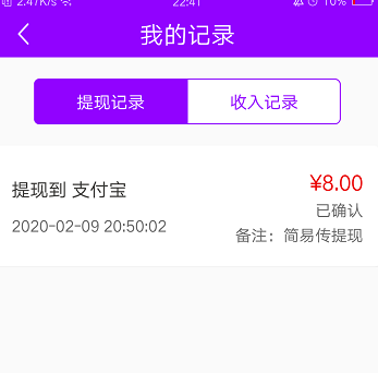 QQ图片20200210232228.png