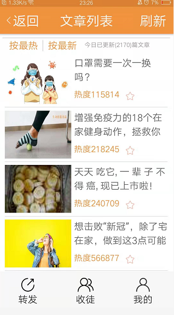 QQ图片20200211001947.png