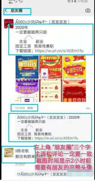 QQ图片20200212215547.png