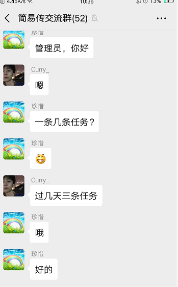 QQ图片20200214211255.png