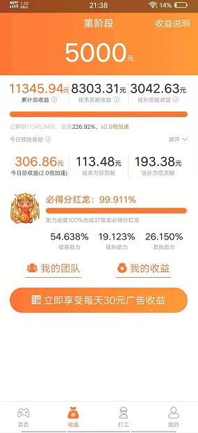 QQ图片20200213225619.png