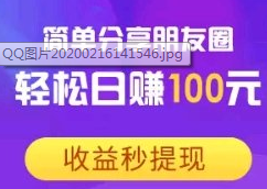 QQ图片20200218001109.png