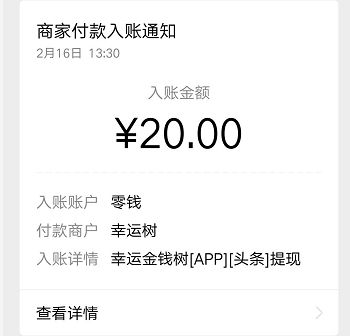 QQ图片20200217233644.png