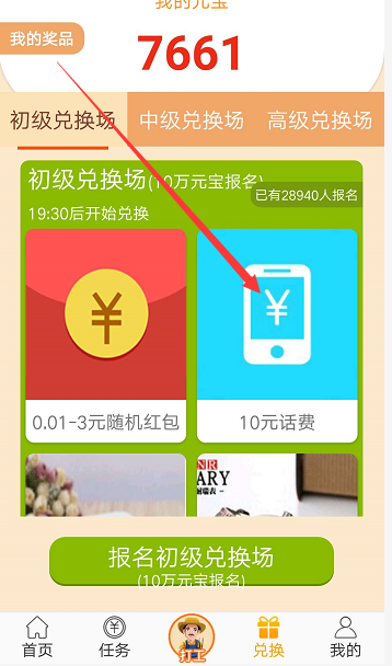 QQ图片20200218221834.png
