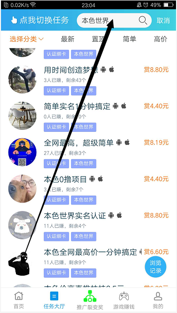 QQ图片20200219230449.png