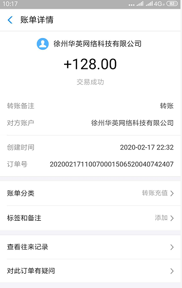 QQ图片20200218212503.png