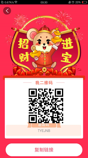 QQ图片20200221003809.png