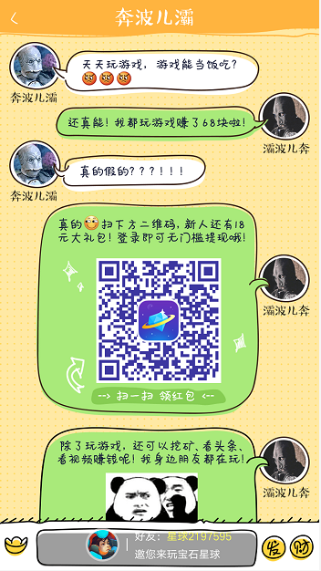 QQ图片20200221232852.png