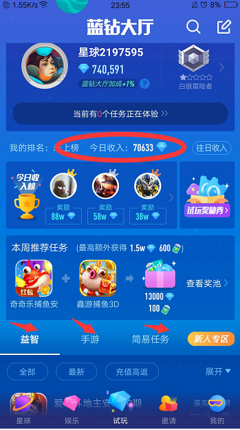 QQ图片20200221235647.png