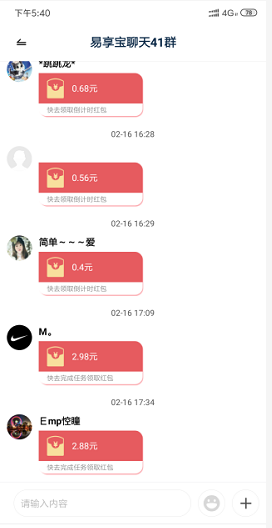QQ图片20200222012739.png