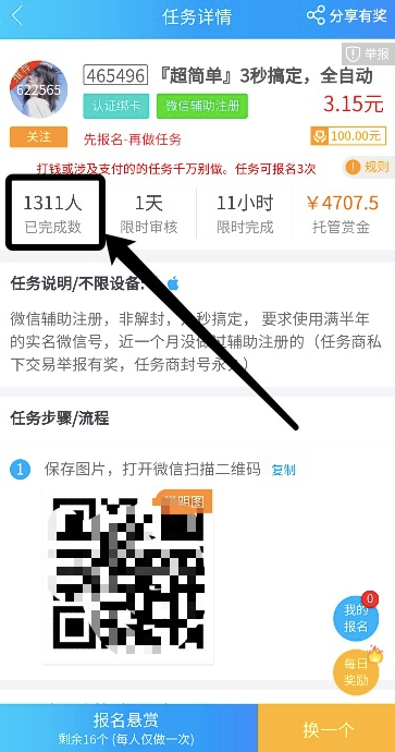 QQ图片20200223222249.png