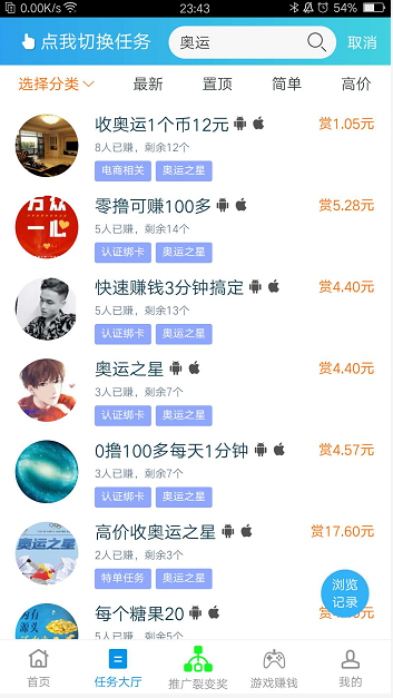 QQ图片20200224234947.png