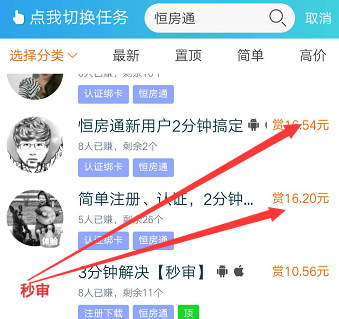 QQ图片20200304014747.png