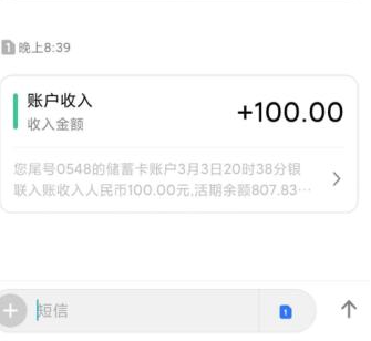 QQ图片20200304012102.png