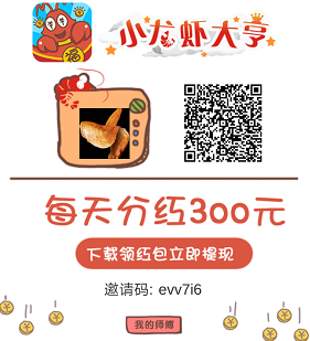 QQ图片20200307235430.png