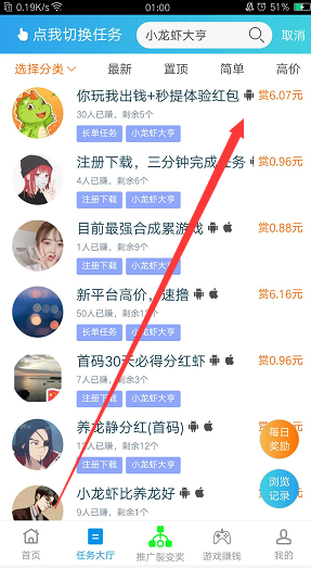 QQ图片20200308010056.png