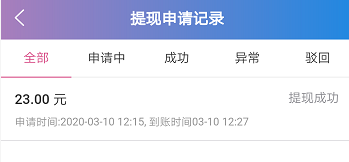 QQ图片20200312235114.png