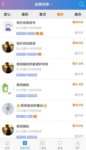 QQ图片20200313000523.png