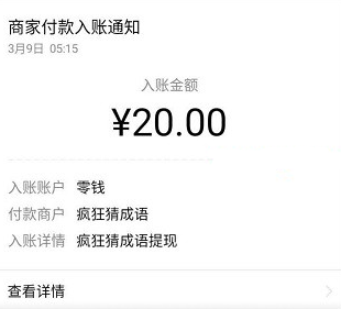 QQ图片20200314210452.png