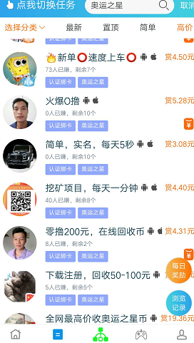 QQ图片20200317004201.png