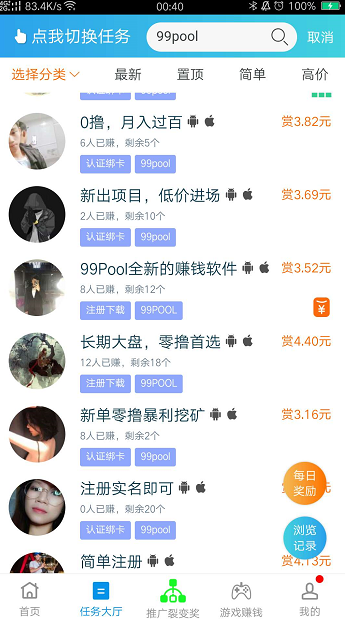 QQ图片20200324004005.png