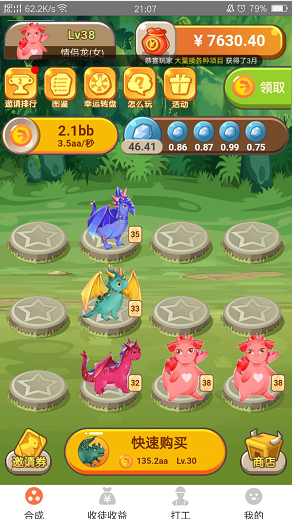 2.png