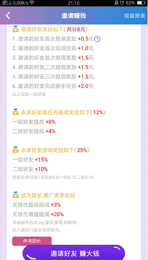 QQ图片20200402213623.png