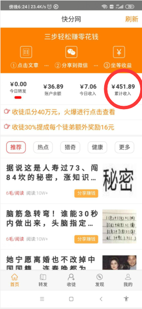 QQ图片20200403225238.png