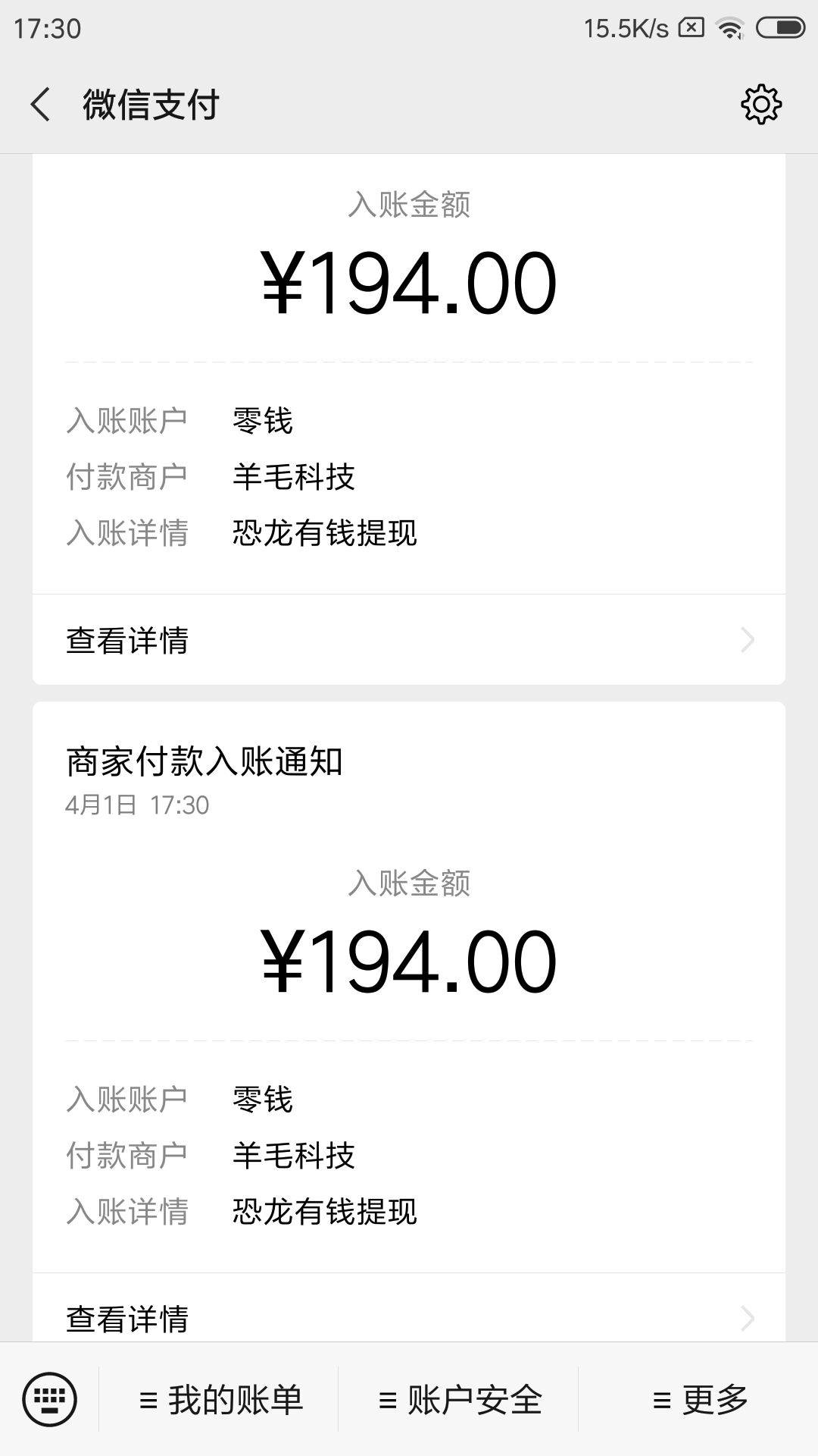 QQ图片20200403225843.jpg