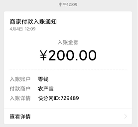 快分网.png