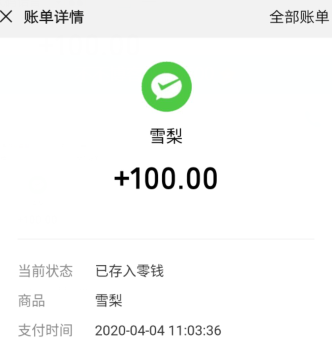 QQ图片20200411000713.png