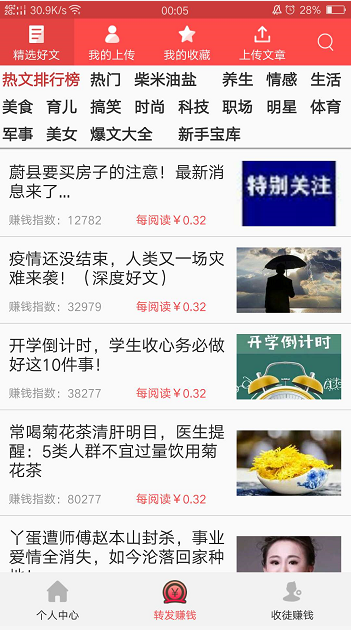 QQ图片20200415102047.png