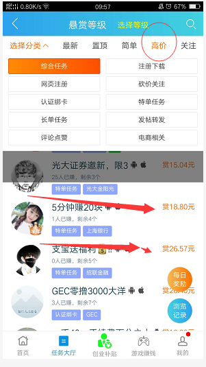 QQ图片20200419095915.png