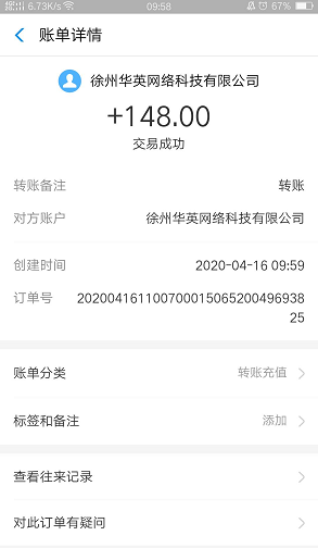 QQ图片20200419100007.png