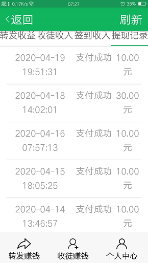 QQ图片20200420072803.png