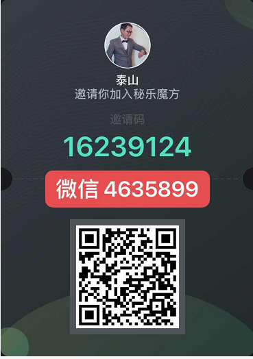 秘乐短视频中活跃度如何计算收入?(新人必看) 秘乐短视频中活跃度如何计算收入?(新人必看)