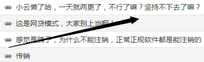 小云您个懒家伙不行了吧，一天三更变成了两更了吧
