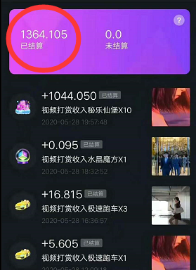 QQ图片20200530211557.png