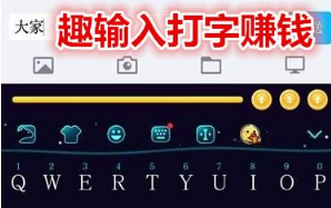 微信打字赚钱平台30元,做手机悬赏每天不止30元 微信打字赚钱平台30元,做手机悬赏每天不止30元