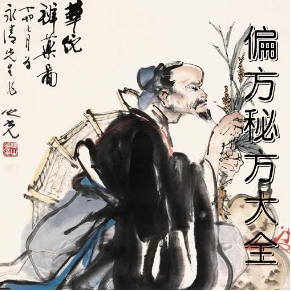 扁桃体发炎明间土方法,我家人从小就帮我这么点! 扁桃体发炎明间土方法,我家人从小就帮我这么点!