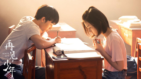 再见少年会上映吗?投资了能回本吗?靠不靠谱? 再见少年会上映吗?投资了能回本吗?靠不靠谱?