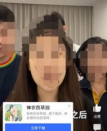 神农百草园游戏真能赚钱吗,神农百草园500元能提现 神农百草园游戏真能赚钱吗,神农百草园500元能提现