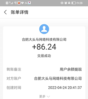 微信图片_20220425143054.png
